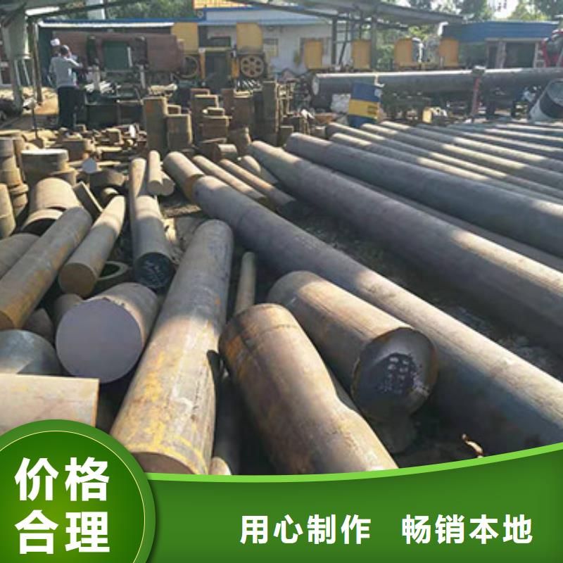  鋼板一個起售