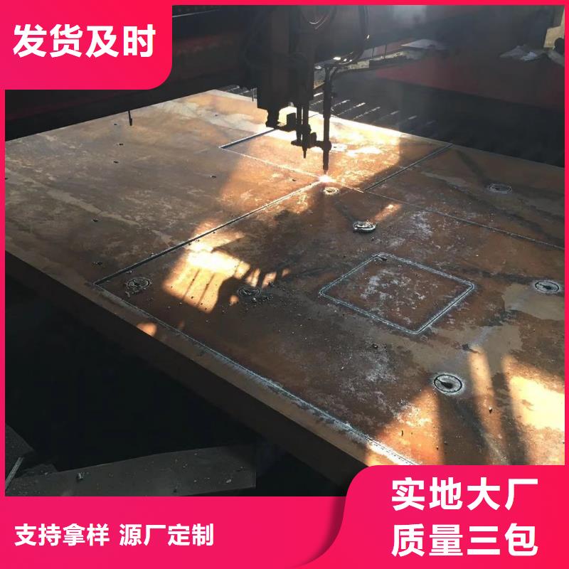 钢板合金钢板厂家售后完善