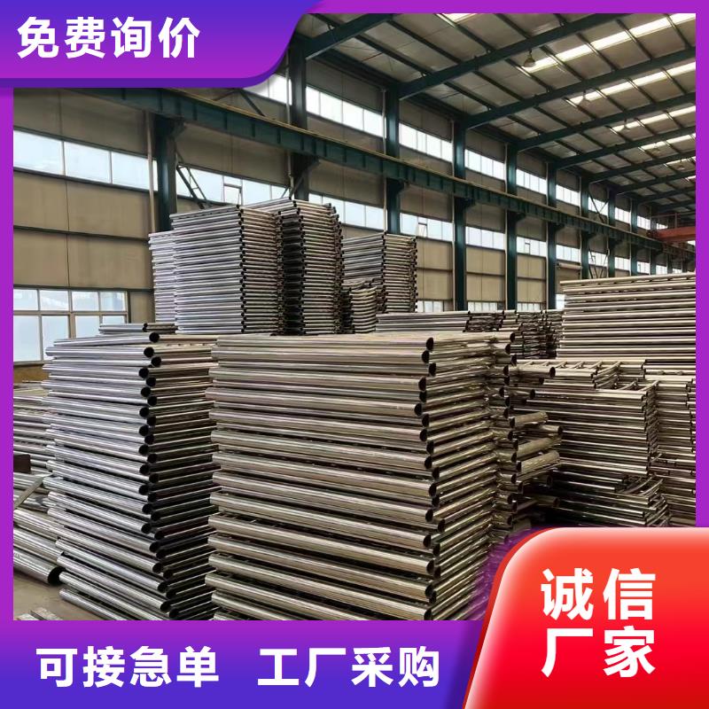 不銹鋼復(fù)合管河道護(hù)欄-接受定制