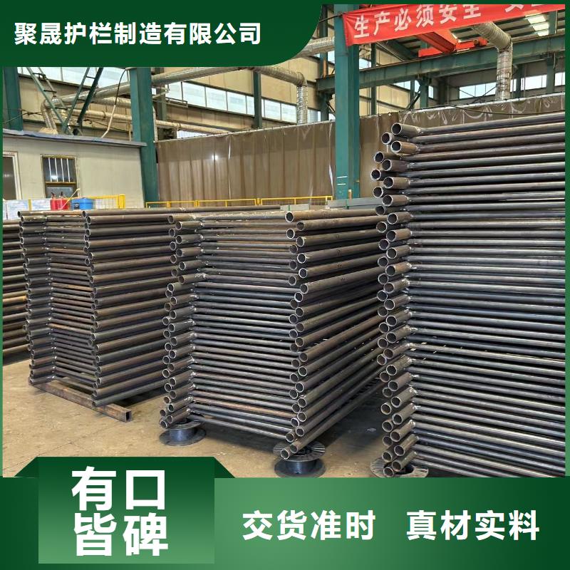 生产不锈钢碳素钢复合管护栏_品牌厂家
