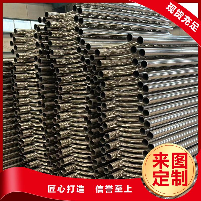 防撞不銹鋼復合管護欄、防撞不銹鋼復合管護欄生產廠家-誠信經營