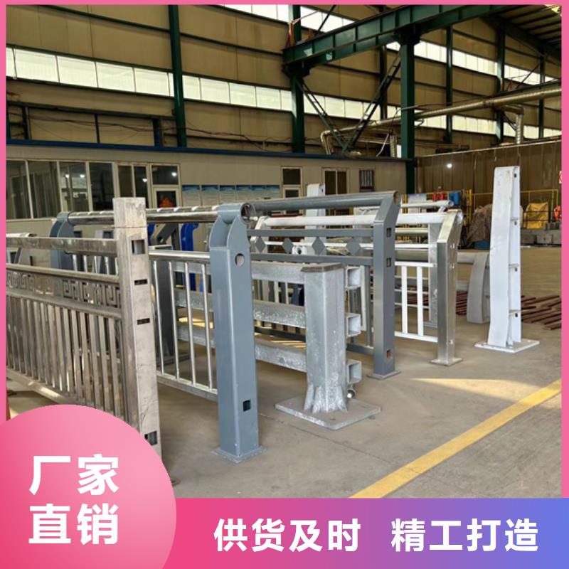 不銹鋼復合管護欄定制