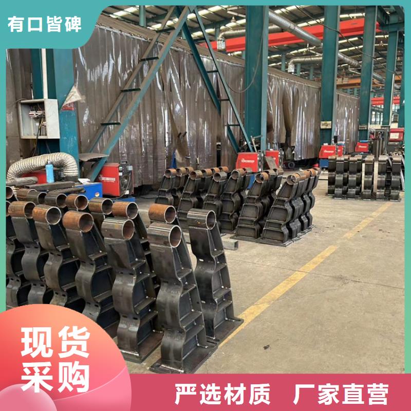 不銹鋼碳素鋼復(fù)合管欄桿大品牌有保證