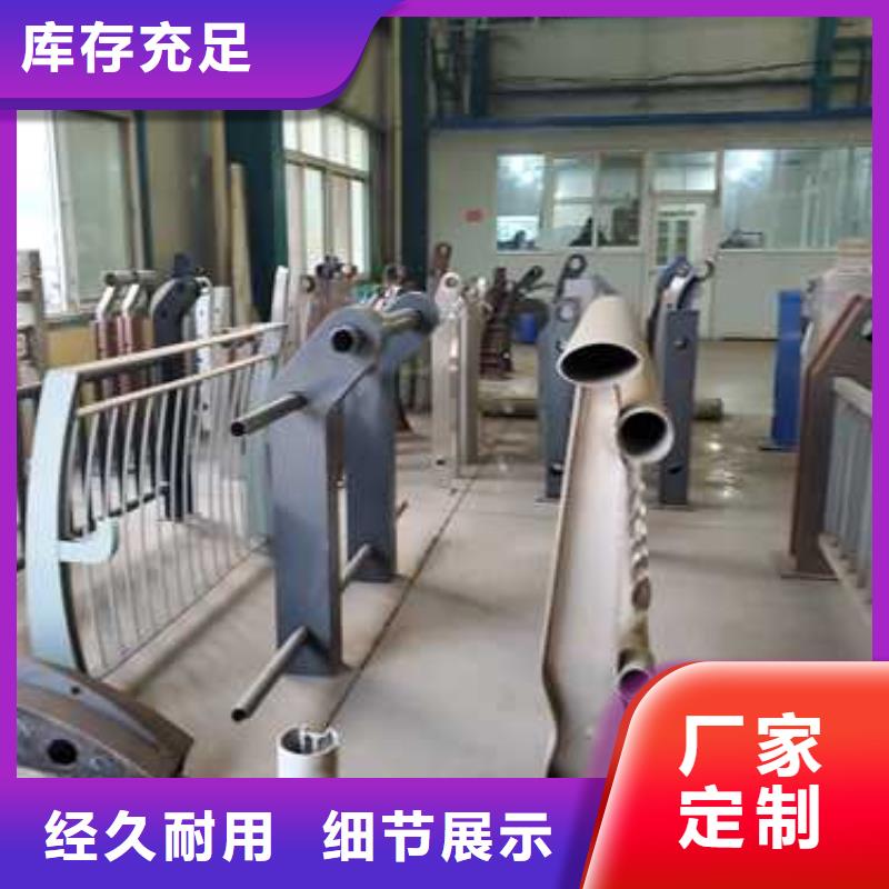 201不锈钢复合管货源直供