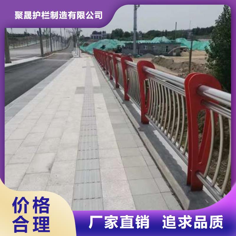 不銹鋼復合管道路護欄報價