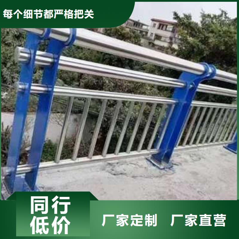 防撞不銹鋼復合管護欄供貨商