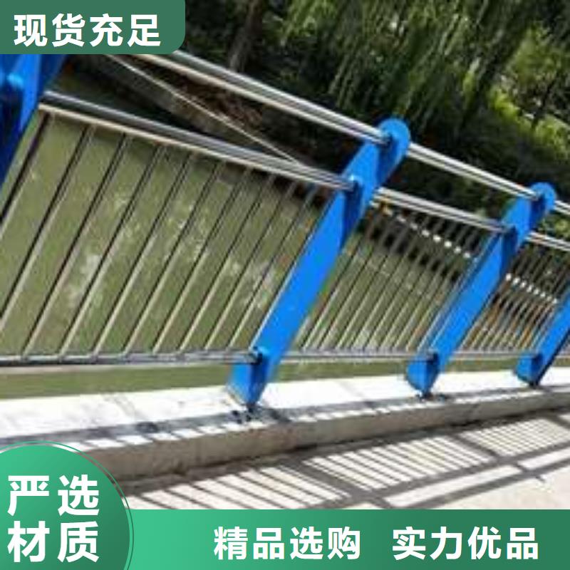 201不锈钢碳素钢复合管栏杆-201不锈钢碳素钢复合管栏杆省心