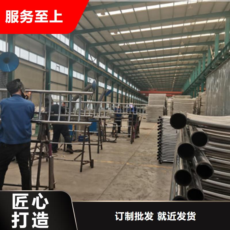 201不锈钢碳素钢复合管栏杆-2024厂家热销产品