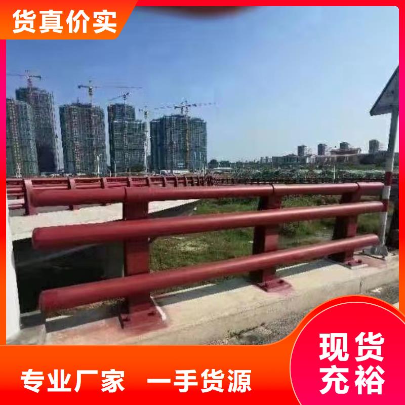 供应不锈钢复合管桥梁护栏_厂家/供应
