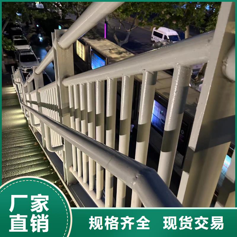 城市公路桥梁防撞护栏价格合理的厂家