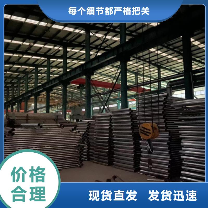 质量可靠的碳素钢复合管护栏公司