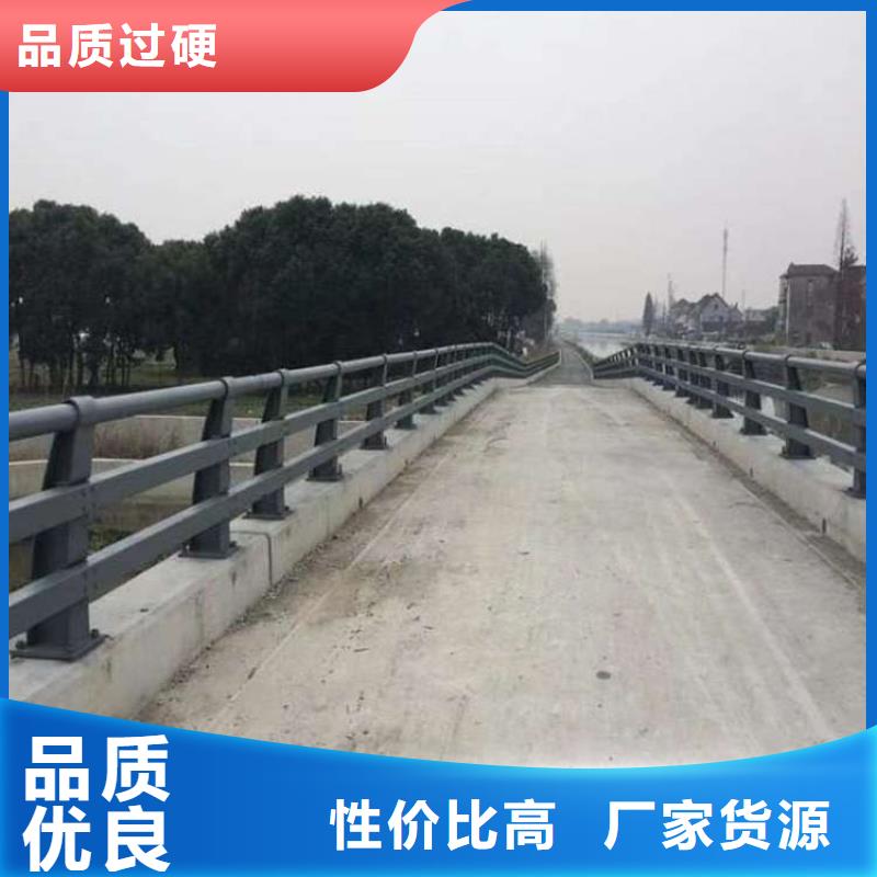 201道路隔离护栏价格低交货快