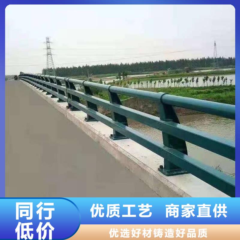 天橋河道欄桿貨到付款廠家