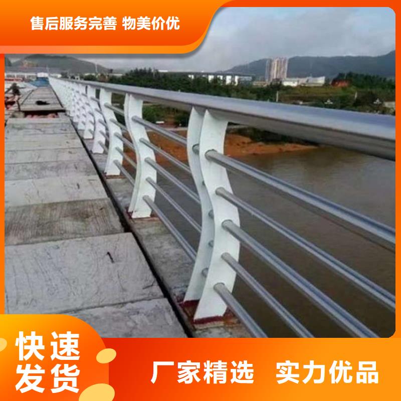 好消息：橋梁護欄廠家優惠直銷