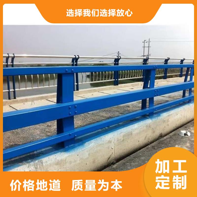 道路防撞护栏厂家质量有保障