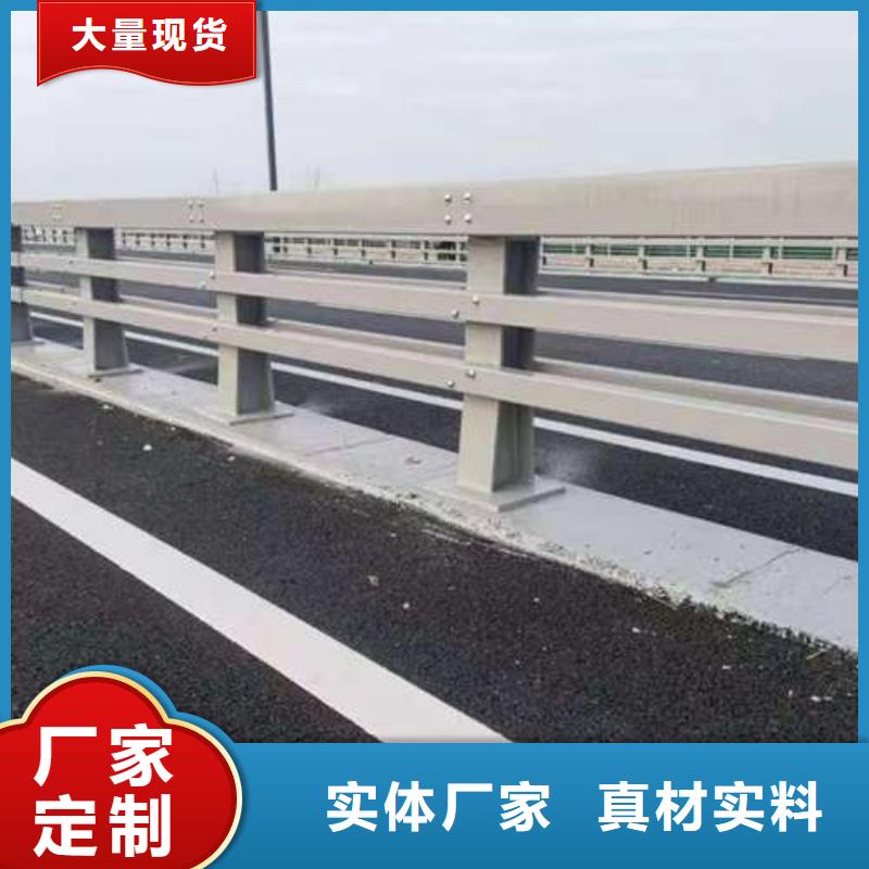 橋梁欄桿現貨銷售廠家