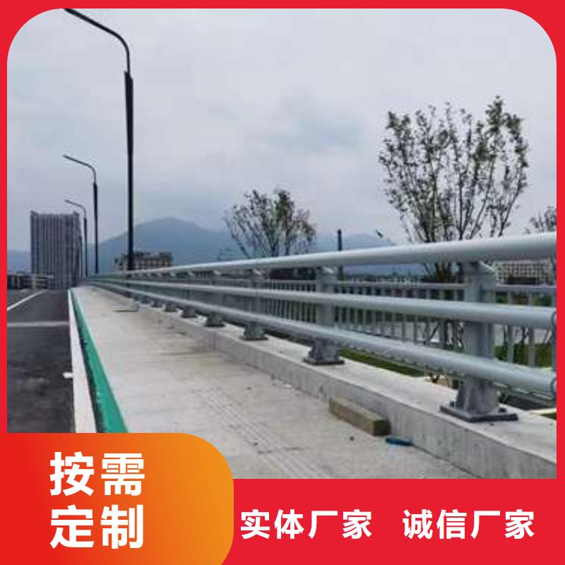 批发201道路隔离护栏_诚信企业