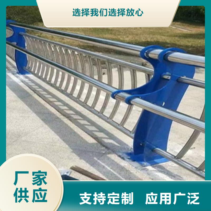 支持定制的不锈钢桥梁护栏经销商