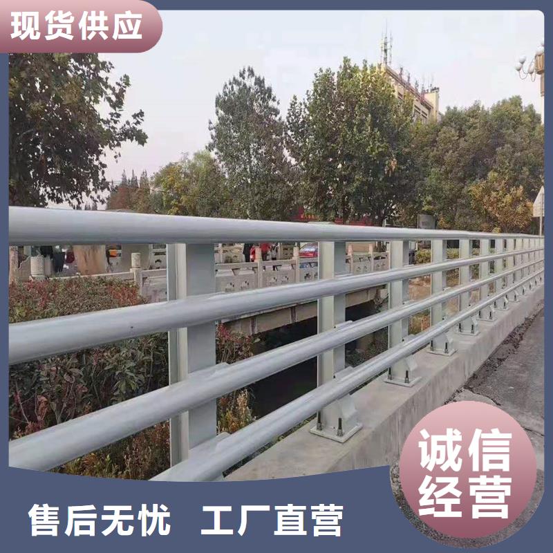 三明河道护栏厂家