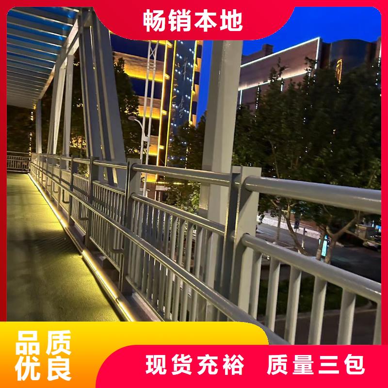 專業(yè)銷售道路護(hù)欄-放心