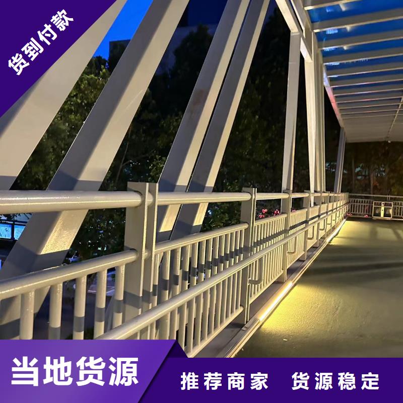 道路景观护栏价格实惠