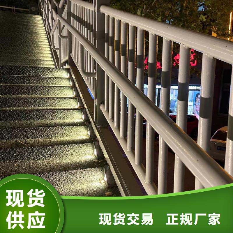 供應批發道路欄桿-現貨供應