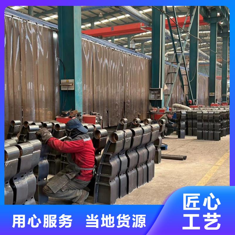 不銹鋼碳素鋼復合管護欄-來電洽談