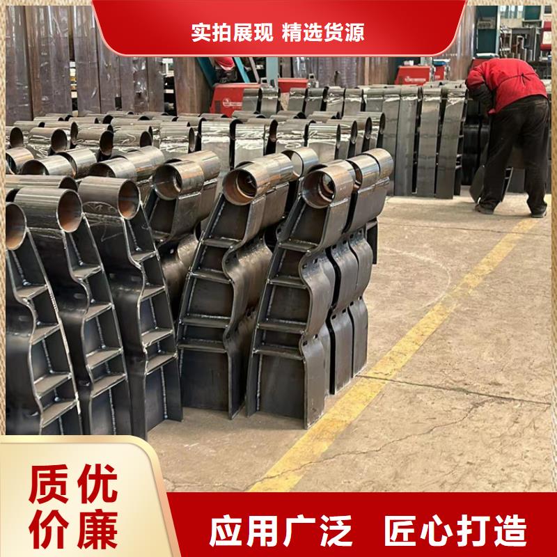 防撞不銹鋼復(fù)合管護(hù)欄企業(yè)-信譽(yù)保障