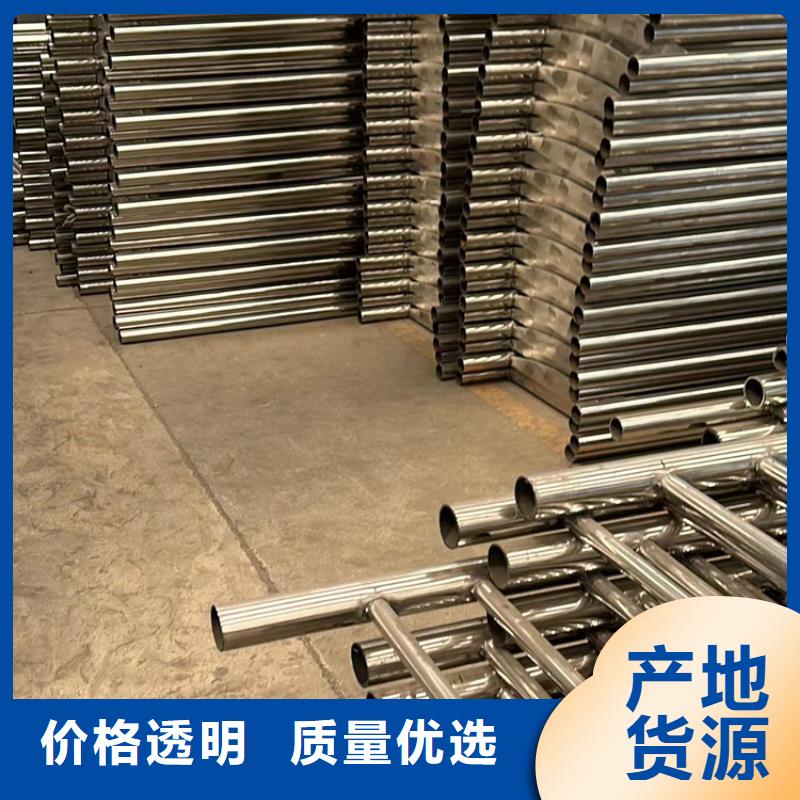 不銹鋼碳素鋼復(fù)合管欄桿廠家直銷(xiāo)不銹鋼碳素鋼復(fù)合管欄桿