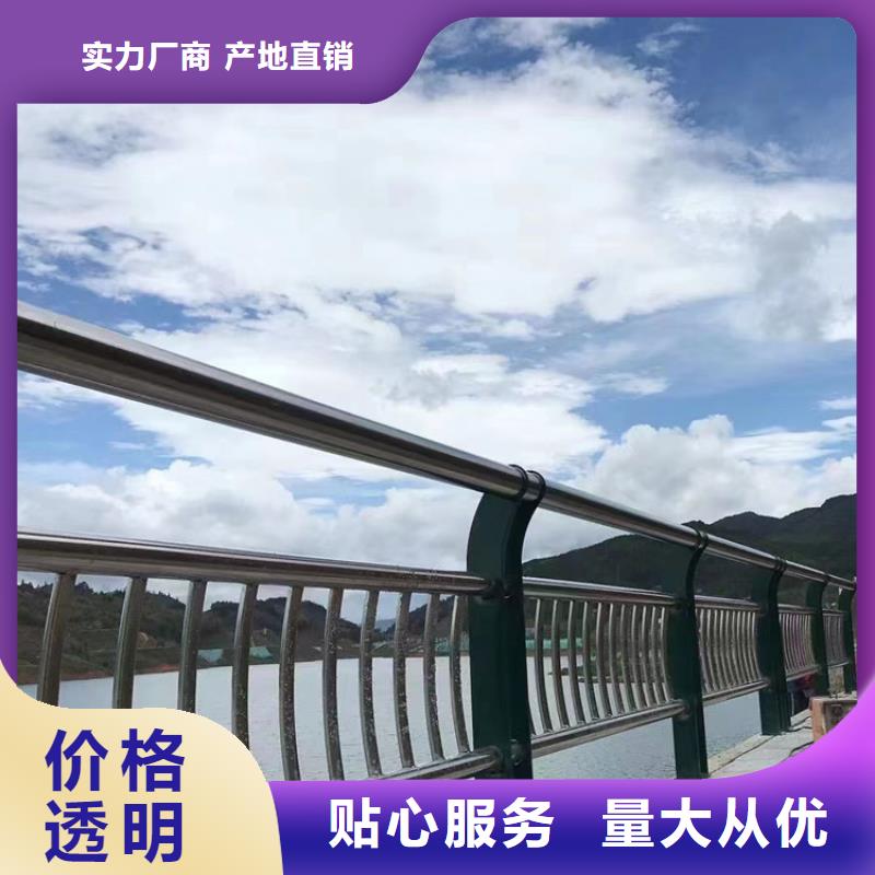 不銹鋼碳素鋼復合管欄桿生產廠家-批發