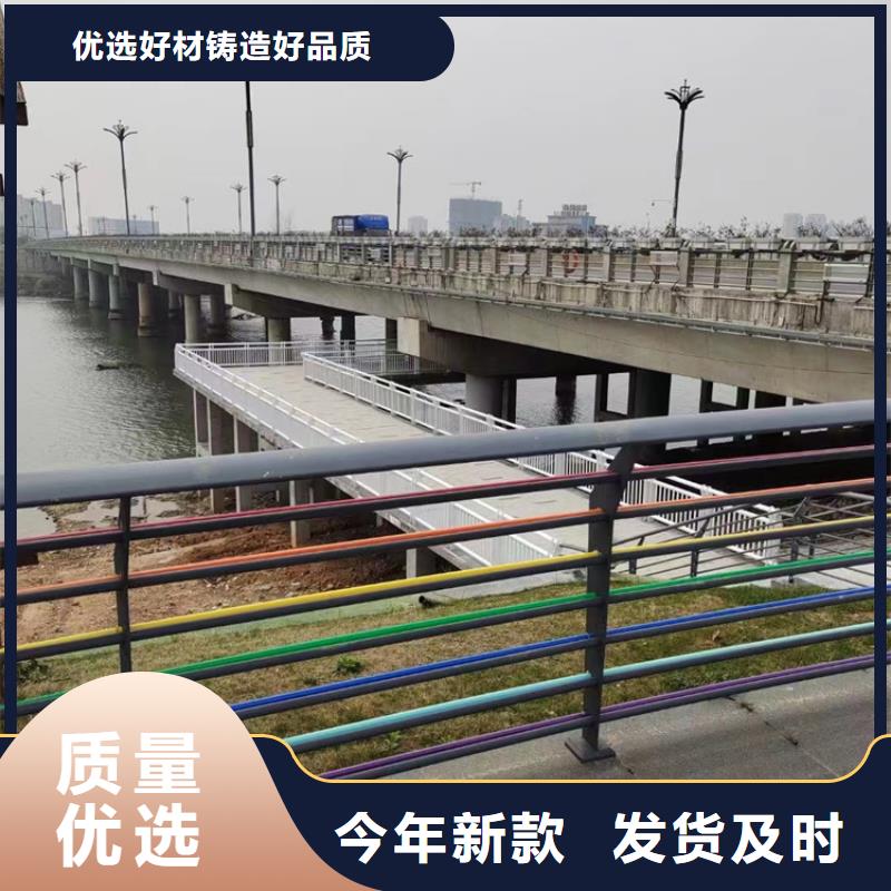 201道路隔離護(hù)欄_廠家定制
