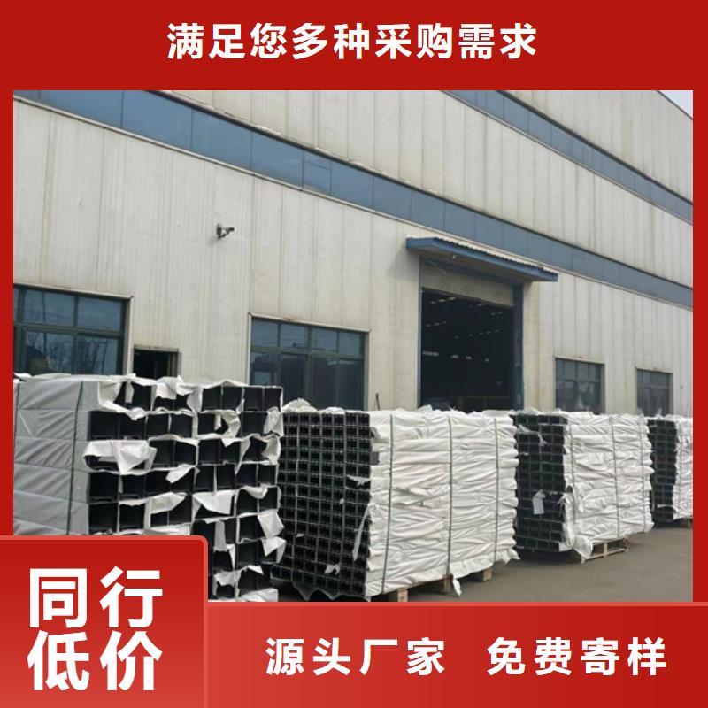 不銹鋼碳素鋼復(fù)合管欄桿廠家直銷(xiāo)不銹鋼碳素鋼復(fù)合管欄桿