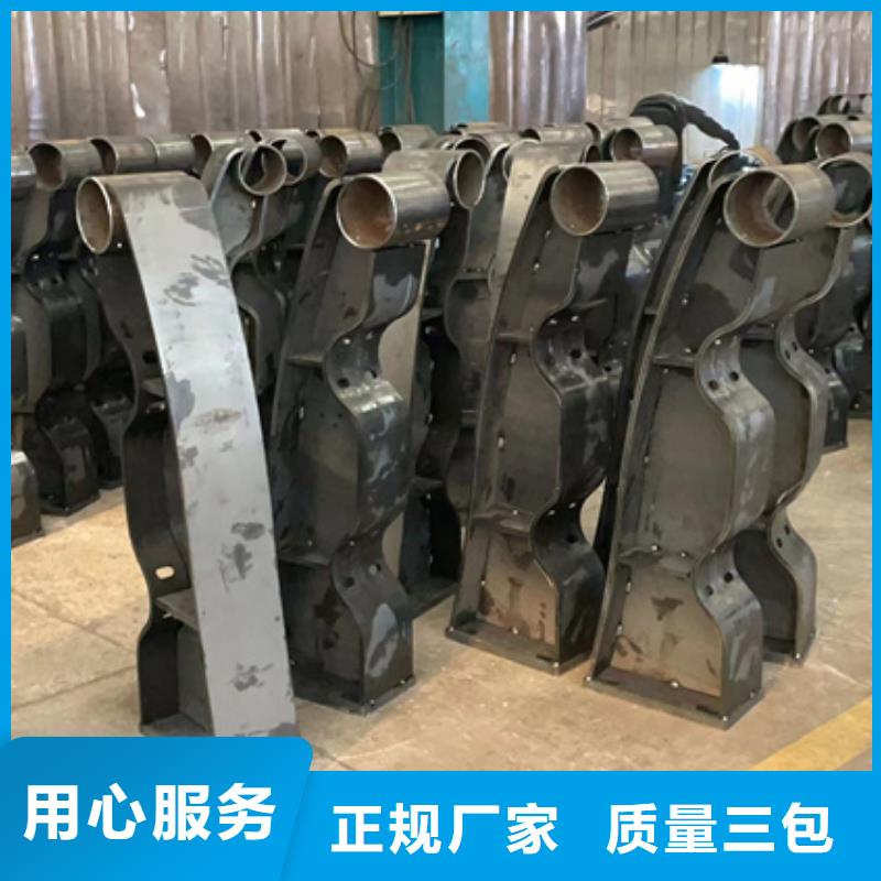歡迎訪問-不銹鋼碳素鋼復合管