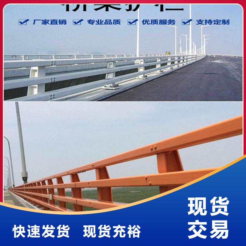 銷售不銹鋼碳素鋼復合管欄桿廠家