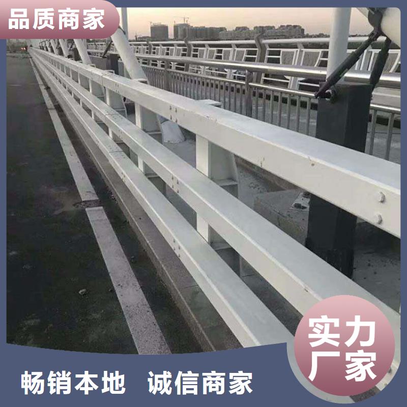 201道路隔离护栏_厂家定制