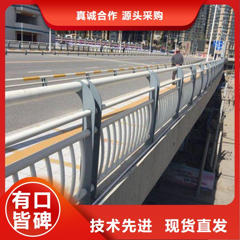 景觀護(hù)欄支持定制