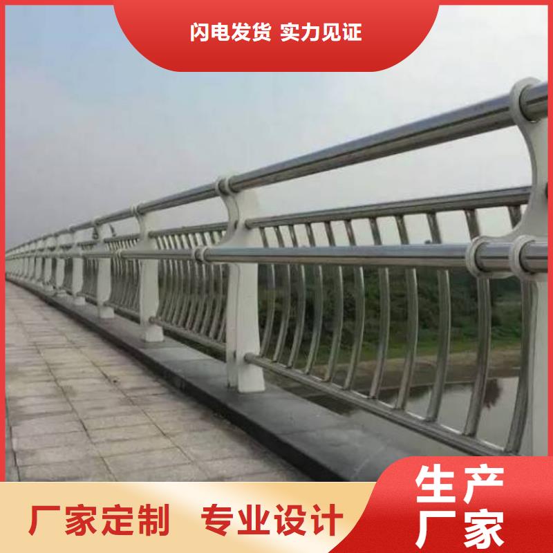 注重天橋不銹鋼護(hù)欄質(zhì)量的廠(chǎng)家