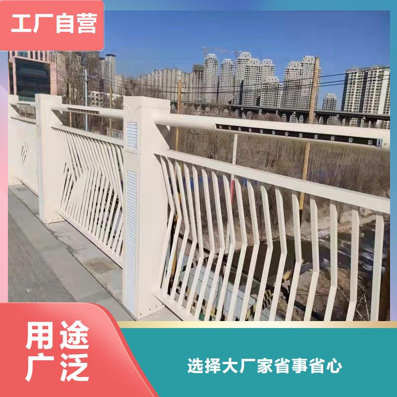 供应批发201道路隔离护栏-放心