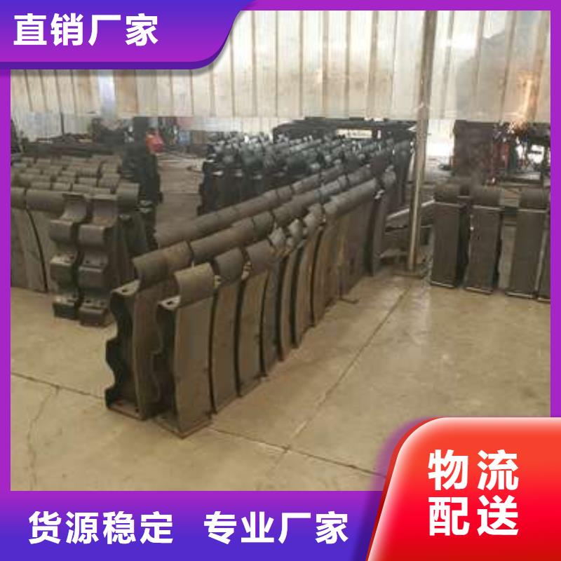 201不銹鋼碳素鋼復合管大廠家買的安心