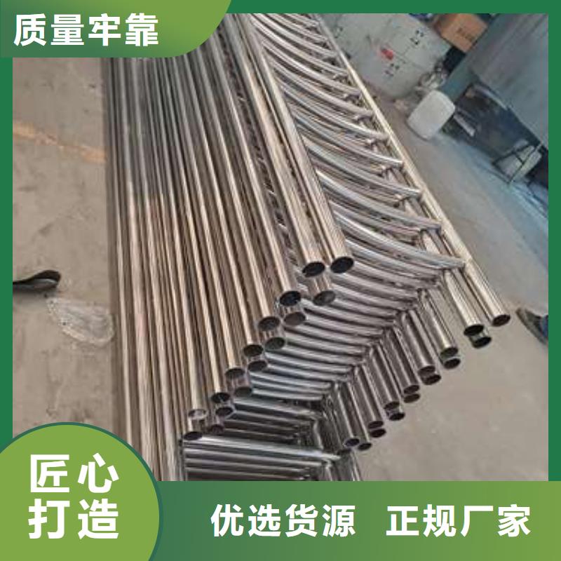 不銹鋼碳素鋼復(fù)合管欄桿實(shí)力工廠