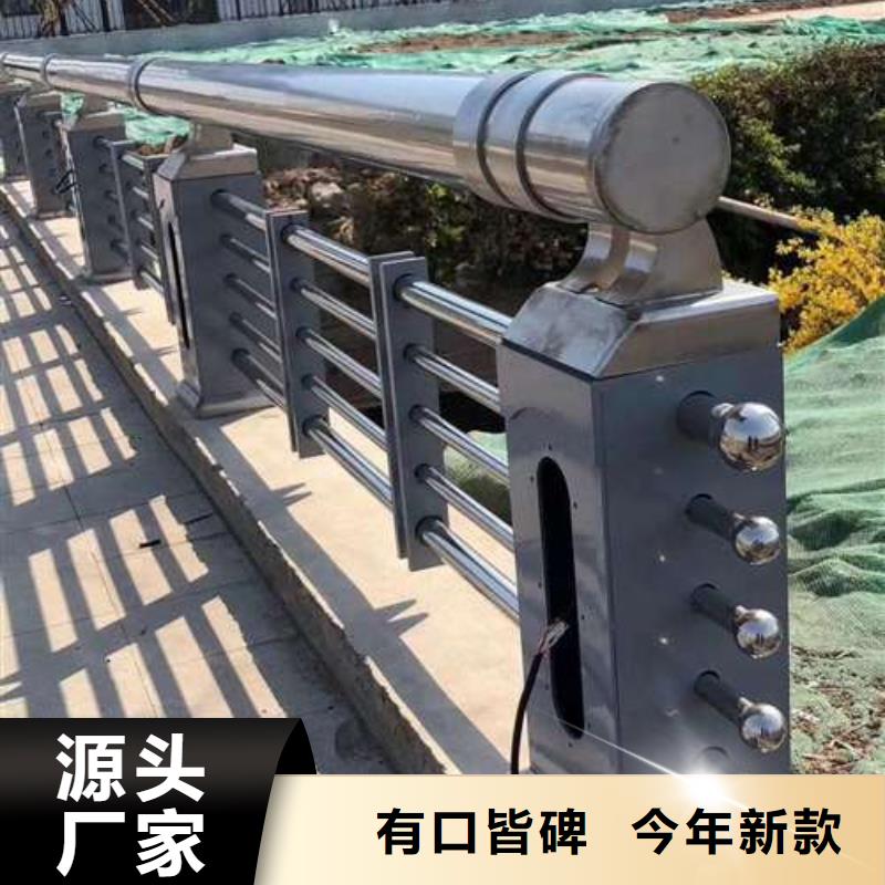 不銹鋼碳素鋼復(fù)合管欄桿實(shí)力工廠
