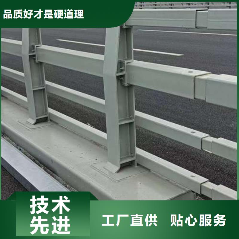 道路护栏让利促销