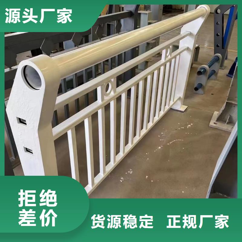 有現貨的不銹鋼復合管樓梯欄桿銷售廠家