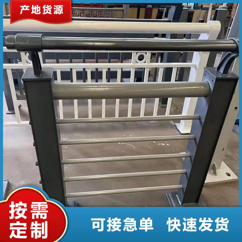 #人行道天橋防護隔離護欄#量大從優