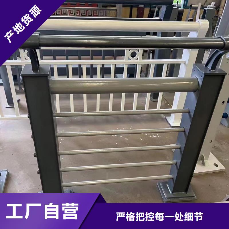 河道防撞護欄隨時報價