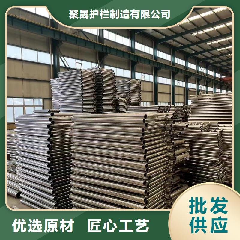 304不銹鋼碳素鋼復(fù)合管護欄定制-304不銹鋼碳素鋼復(fù)合管護欄廠家