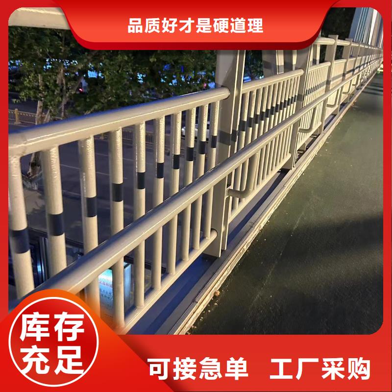 定做304不銹鋼碳素鋼復(fù)合管護(hù)欄的批發(fā)商