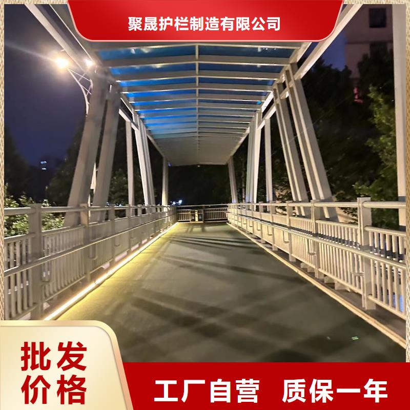 201不銹鋼復合管橋梁護欄廠家直銷-找聚晟護欄制造有限公司