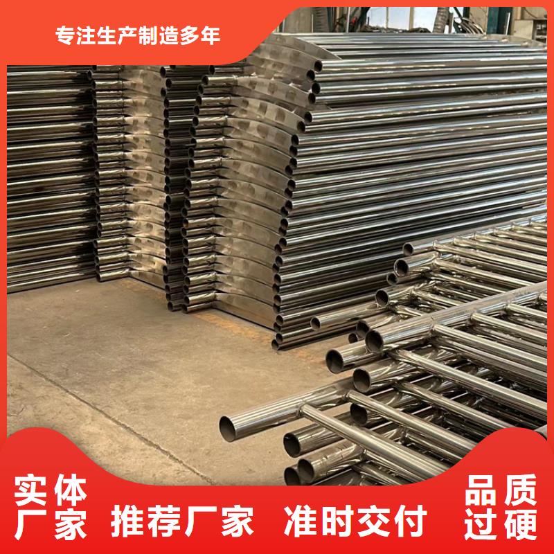 買不銹鋼復(fù)合管人行道護(hù)欄必看-經(jīng)驗(yàn)豐富