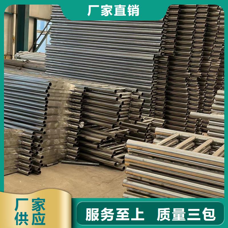 不銹鋼碳素鋼復(fù)合管護(hù)欄廠家服務(wù)至上